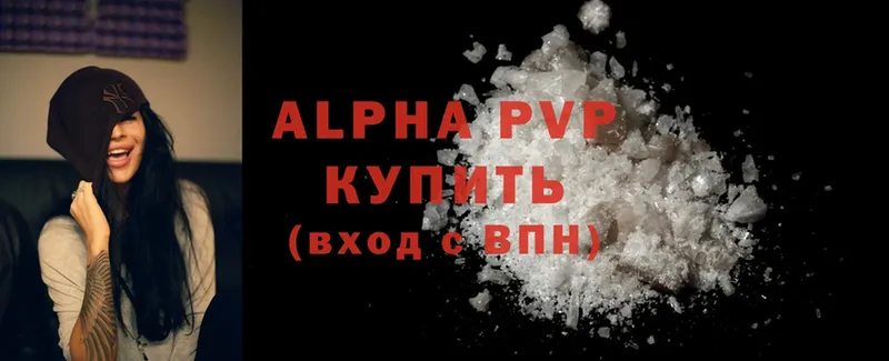 Alfa_PVP крисы CK  наркошоп  Межгорье 