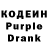 Кодеиновый сироп Lean Purple Drank Gamer WF