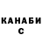 ТГК концентрат Spencer Parker