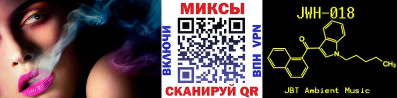 БУТИРАТ GHB  Межгорье 