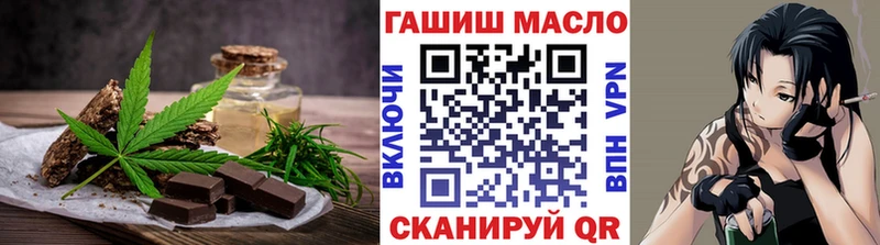 Canna-Cookies марихуана  магазин    Межгорье 