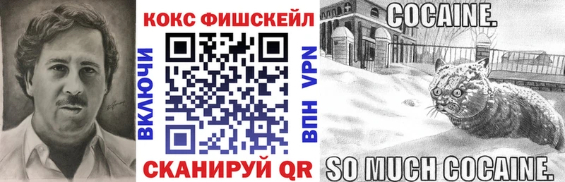 КОКАИН VHQ Межгорье