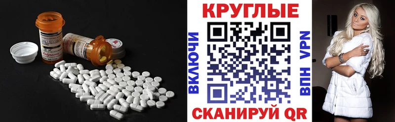 Ecstasy XTC  omg маркетплейс  Межгорье 