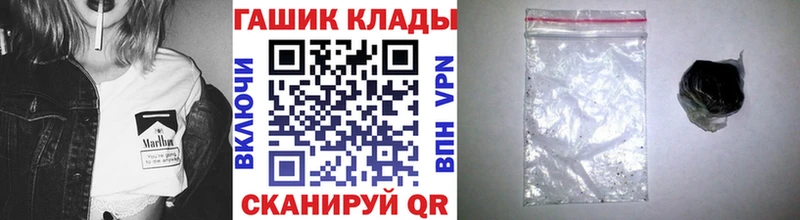 ГАШ гашик  Межгорье 