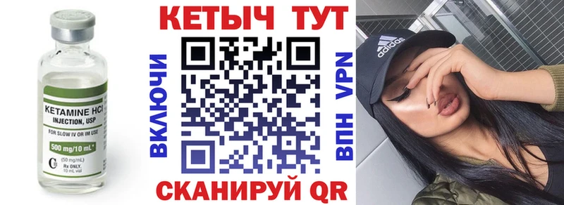 нарко площадка телеграм  Межгорье  КЕТАМИН VHQ  закладки 