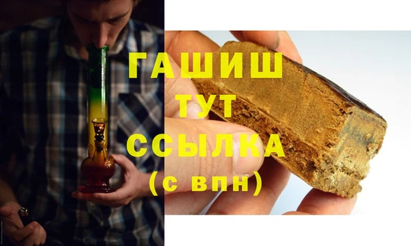 метадон Нефтекумск