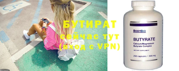 хмурый Новозыбков