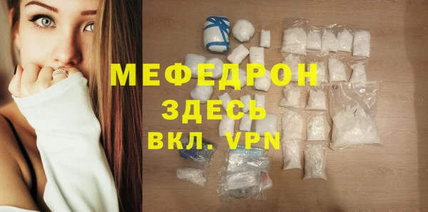 альфа пвп Нея
