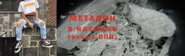 мефедрон Надым