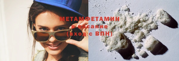 альфа пвп VHQ Навашино