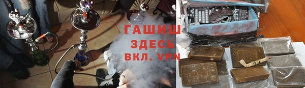 ПСИЛОЦИБИНОВЫЕ ГРИБЫ Нефтегорск