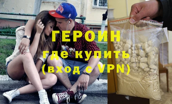 метадон Нефтекумск