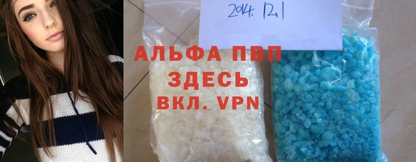 метадон Нефтекумск