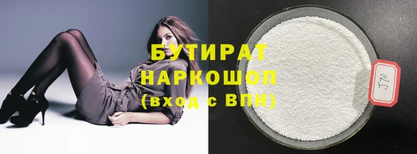 ПСИЛОЦИБИНОВЫЕ ГРИБЫ Нефтегорск