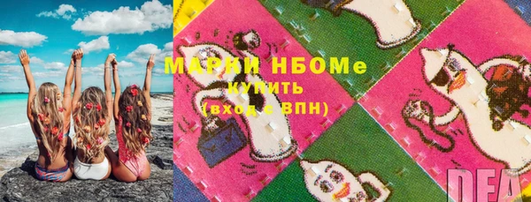 ПСИЛОЦИБИНОВЫЕ ГРИБЫ Нефтегорск