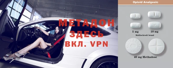 каннабис Новокубанск