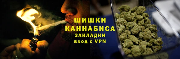 ALPHA-PVP Новодвинск