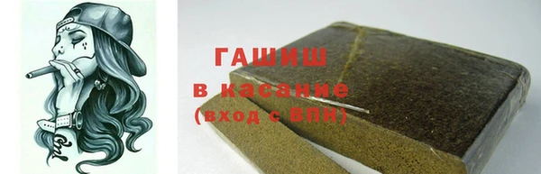 мефедрон Надым