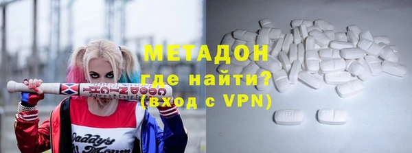 Альфа ПВП Белая Холуница