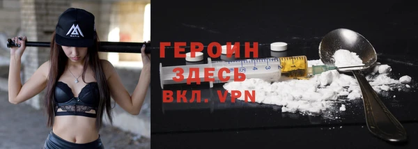 метадон Нефтекумск