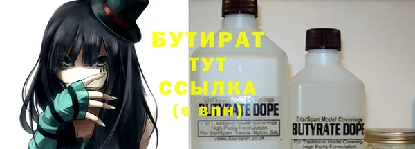 метадон Нефтекумск
