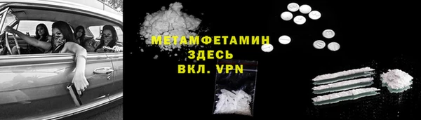 ПСИЛОЦИБИНОВЫЕ ГРИБЫ Нефтегорск