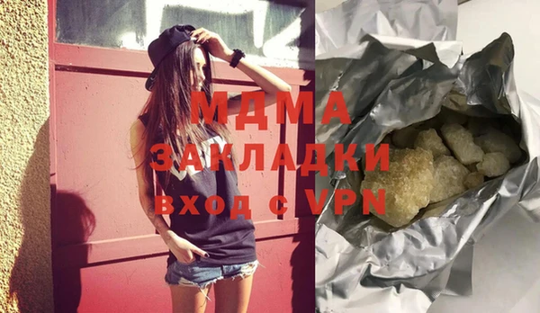 альфа пвп VHQ Навашино