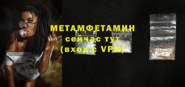 альфа пвп Нея