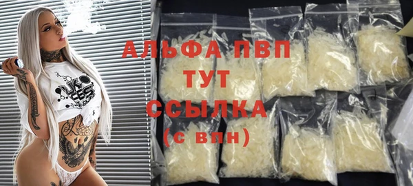 альфа пвп Нея