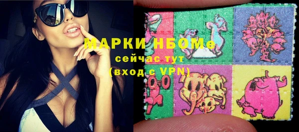 метадон Нефтекумск