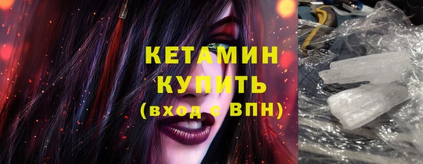 альфа пвп VHQ Навашино