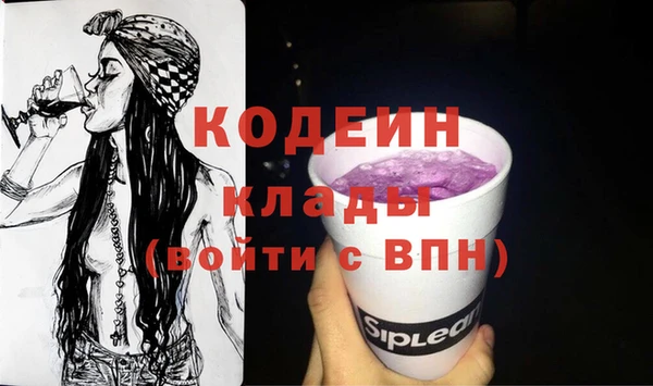 ПСИЛОЦИБИНОВЫЕ ГРИБЫ Нефтегорск