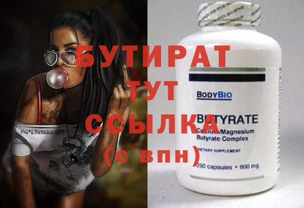 метадон Нефтекумск