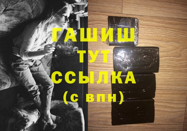 метадон Нефтекумск