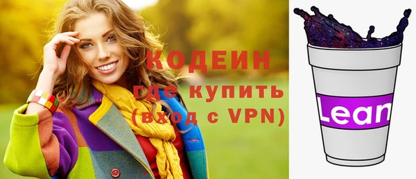 мефедрон Надым