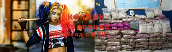 метадон Нефтекумск