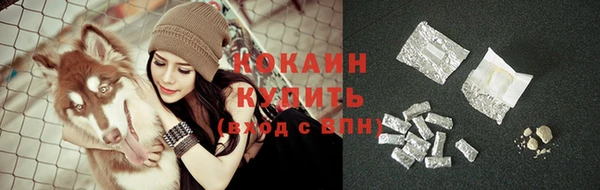 каннабис Новокубанск