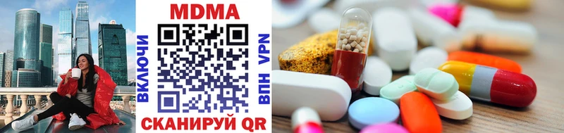 MDMA молли  дарнет шоп  Межгорье 