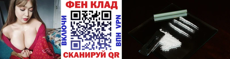 МЕТАМФЕТАМИН витя Межгорье