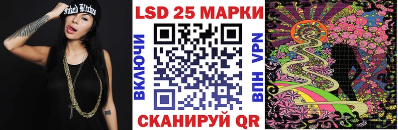 цена   Межгорье  Марки NBOMe 1,8мг 