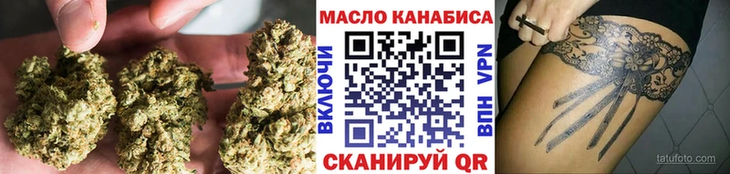 ТГК концентрат  omg онион  Межгорье 