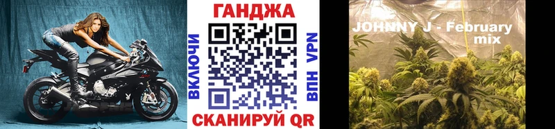 Бошки марихуана LSD WEED  Межгорье 